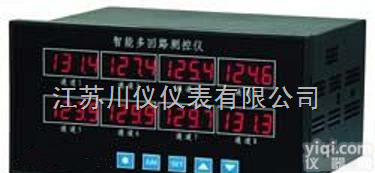 102813243416  供应川仪仪表全<em>隔离</em>多<em>通道</em>显示<em>调节仪</em>