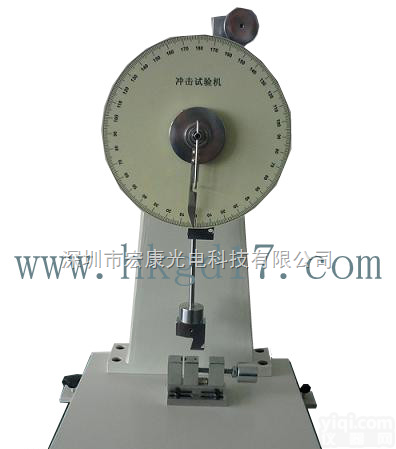 HK –ZXBL-5.5D  优惠推广中！！指针式<em>悬臂梁冲击试验机</em>、<em>悬臂梁冲击试验机</em>、悬梁冲击试验机