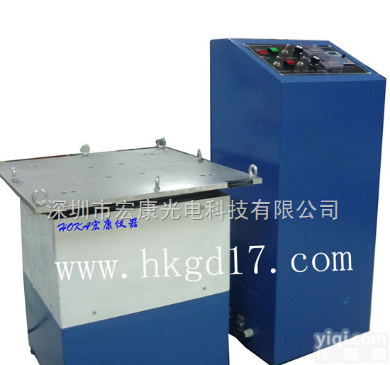 HK-8050  厂家中！！电磁<em>振动试验机</em>、机械式<em>振动试验机</em>、<em>振动试验机</em>
