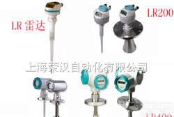 <em>西门子</em>雷达<em>液位</em>计  <em>西门子</em>雷达<em>液位</em>计