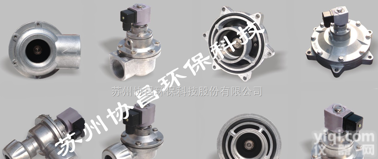 WPS/CA  沃森<em>电磁</em>阀/沃森阀/沃森<em>电磁</em><em>脉冲</em>阀/<em>电磁</em><em>脉冲</em>阀—苏州协昌环保ZG总代理