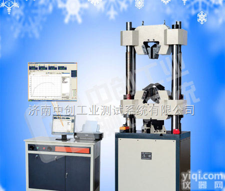 30吨<em>液压</em>万能<em>试验机</em>，  30吨电液<em>伺服</em>万能<em>试验机</em>，电液<em>伺服</em>万能测试机，30吨钢管压力<em>试验机</em>