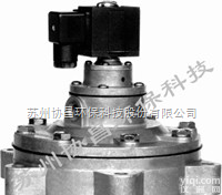 <em>淹没</em>式<em>电磁</em><em>脉冲</em>阀  DCF-Y型<em>淹没</em>式<em>电磁</em><em>脉冲</em>阀—苏州协昌环保科技