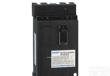 DZ15LE-<em>40</em>/290<em>漏电</em>塑壳断路器,DZ15LE-<em>40</em>/390<em>漏电</em>塑壳断路器