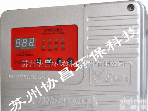SXC-8A4<em>脉冲</em><em>控制仪</em>  SXC-8A4嵌入式<em>脉冲</em><em>控制仪</em>