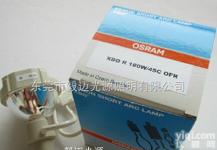 DYONICS施乐辉NOPA内窥镜冷<em>光源</em>氙<em>灯泡</em>OSRAM XBO R 180W/45C OFR