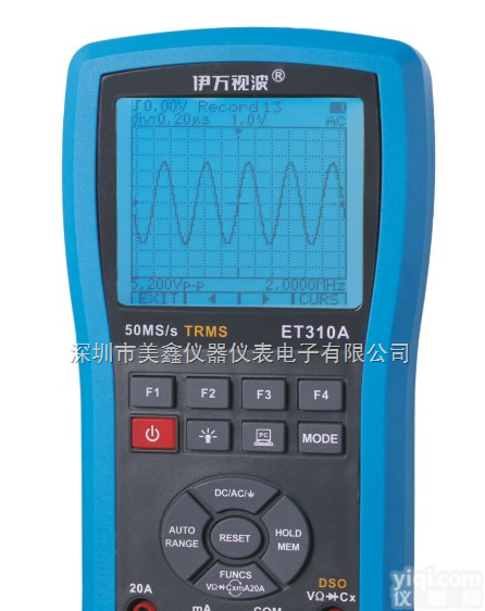 <em>伊万</em><em>ET310A</em>数字存储万用<em>示波</em>表