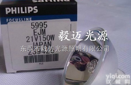 5995 <em>21V150W</em><em>飞利浦</em>卤素灯泡