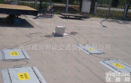 STW-18  新荣区威派便携式<em>轴重</em>仪 *超限<em>检测仪</em>质量*