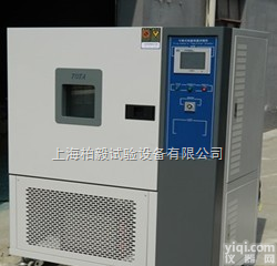 80L  南京快速<em>温变</em><em>试验机</em>|快速<em>温变</em><em>试验箱</em>