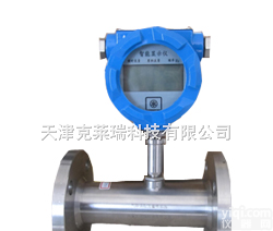 <em>新乡</em>涡轮<em>流量计</em>,DN700涡轮<em>流量计</em>,高精度涡轮<em>流量计</em>