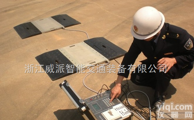 <em>STW</em>-18  沙河口威派<em>STW</em>-18*超限检测仪 超限<em>超载</em>检测仪品质从未被超越