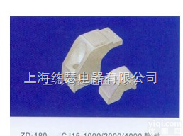 CJ15-<em>4000</em>;  CJ15-<em>4000</em>动/静<em>触头</em>