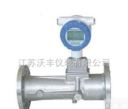 WFLUX系列  高精度沃丰智能旋进<em>旋涡</em>气体<em>流量计</em><em>价格</em> <em>流量计</em> 智能旋进<em>旋涡</em>气体<em>流量计</em>生产厂家