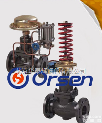 <em>调节阀</em>  进口<em>自力</em>式<em>调节阀</em>北京<em>选型</em>