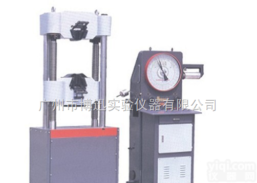 WE-600B  <em>万能</em><em>材料</em><em>试验机</em>