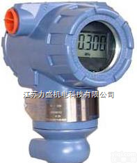 LS-3051T压力<em>变送器</em>  LS-3051T<em>液体</em>压力<em>变送器</em>价格