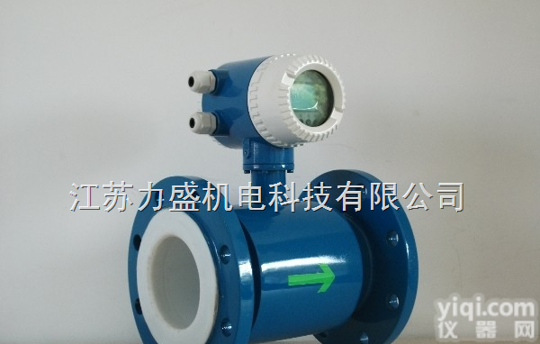 LS-LDEPH<em>牛奶</em><em>流量计</em>  LS-LDE<em>牛奶</em><em>流量计</em><em>厂家</em>，<em>牛奶</em><em>流量计</em>价格