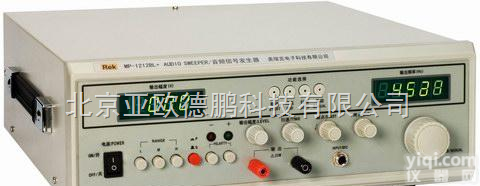 DP-RK<em>1212</em>BL+  <em>音频</em>扫频<em>信号发生器</em>（全数显、带极性测试） 扫频<em>信号发生器</em> <em>音频</em><em>信号发生器</em>