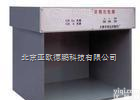 DP-QBS  <em>目视</em><em>比色</em>箱 <em>比色</em>箱 <em>目视</em><em>比色</em>仪