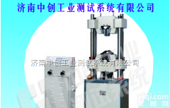 挤压管压力试验机，  <em>无缝管</em>压力试验机，热轧管万能试验机，热轧管压力测试仪