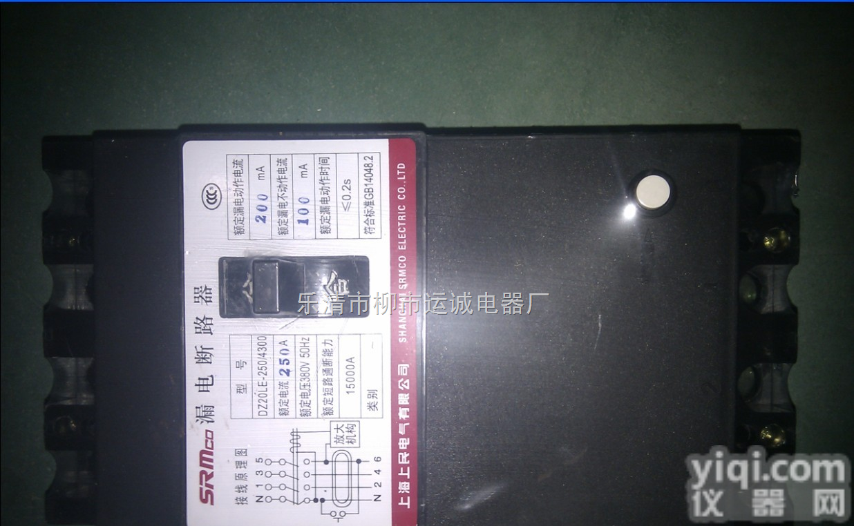 DZ20Y-<em>400</em>/3360  <em>北京</em>DZ20Y-<em>400</em>/3360塑壳断路器