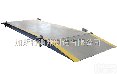 日照<em>30</em>吨地磅<em>价格</em>，日照<em>30</em>吨地磅批发，日照<em>30</em>吨地磅多少钱代理