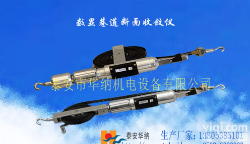 JSS30A型数显<em>巷道</em><em>断面</em><em>收敛</em>仪