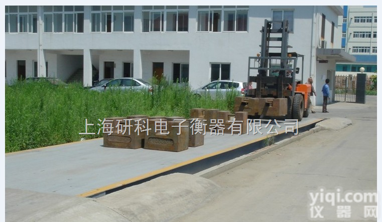 江西30吨，40吨汽车地磅<em>高瞻远瞩</em>！