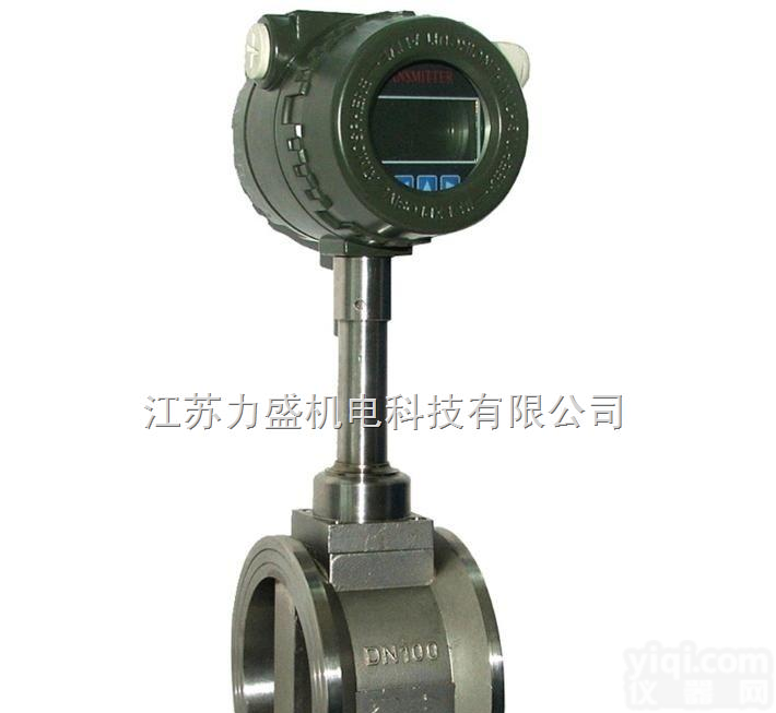 <em>锅炉</em>水<em>流量计</em>  <em>锅炉</em>水<em>流量计</em>价格，<em>锅炉</em>水<em>流量计</em>厂家