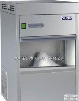 深圳实验室<em>制冰机</em>\实验室<em>全自动</em><em>制冰机</em>制造商