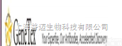 <em>GeneTex</em>代理  上海普迈生物代理<em>GeneTex</em><em>产品</em>