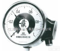 上海自动化仪表四厂YXG-152-B 防爆<em>感应式</em>接点<em>压力表</em>