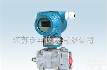 WF系列  供应WF系<em>电容式变送器</em>价格 变送器 <em>电容式变送器</em>生产厂家