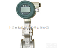 上海自动化仪表<em>九厂</em>YF100旋涡<em>流量计</em>