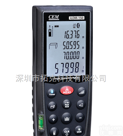 iLDM-150  苹果专用智能激光<em>测距仪</em>,70米,<em>CEM</em>华<em>盛昌</em>