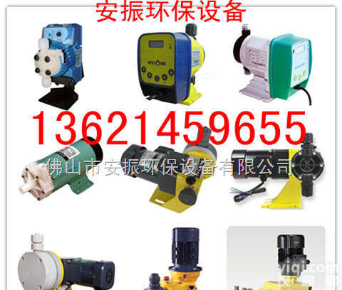 絮凝剂专用<em>计量泵</em>/次氯酸钠<em>盐酸</em>加药泵 /PAMPAC<em>投药</em><em>计量泵</em>/双氧水加药泵