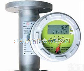 PS-<em>LZD</em>  PS-<em>LZD</em>河南<em>金属管</em>浮子流量计
