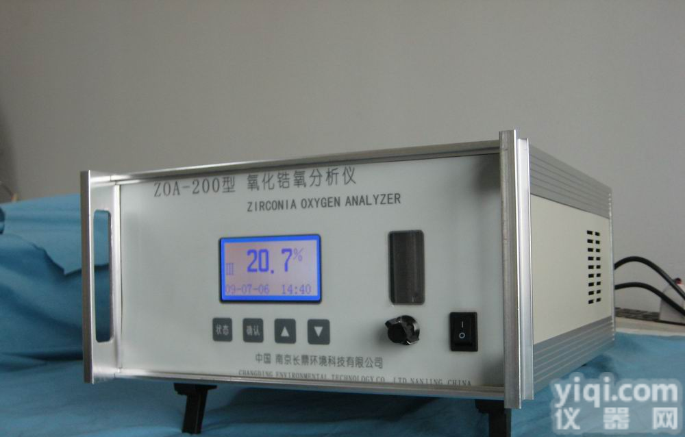 ZOA-200H<em>高浓度</em>氧含量<em>氧化锆</em><em>氧量</em>分析仪（LCD显示）