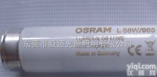 OSRAM L 58W/965 BIOLUX Recyclable<em>欧司朗</em>进口<em>灯管</em>