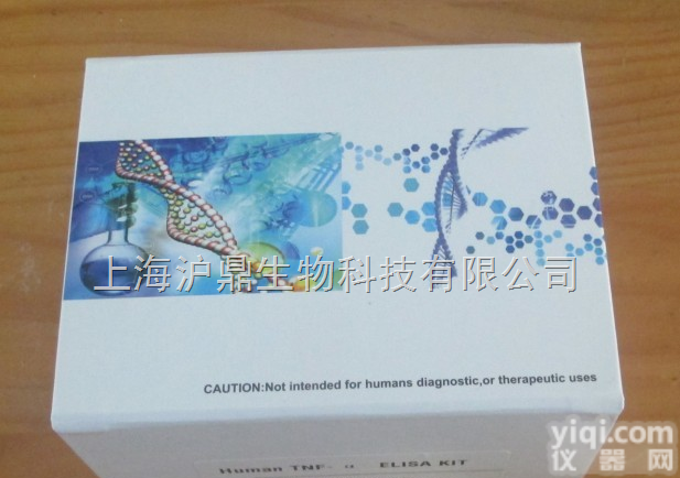 E-<em>11493</em>  人凝血因子Ⅸ（FⅨ）ELISA试剂盒