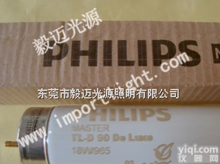 <em>飞利浦</em>对色<em>灯管</em>TL-D18W/<em>965</em>国际标准对色光源