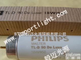 <em>飞利浦</em>颜色检查灯管TL-D 18W/950高显色性<em>荧光灯</em>管