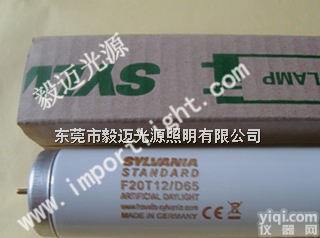 D65国际标准<em>人工</em>日光（Artificial Daylight）/色温6500K