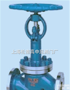 DJ41Y-25  <em>质优价廉</em>【DJ41Y-25低温<em>截止阀</em>】