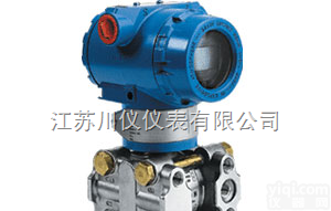 11410502516  供应<em>川仪</em>仪表<em>高静</em><em>压差</em>压变送器