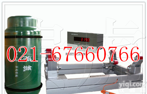 <em>氯气</em><em>钢瓶</em>秤，智能<em>钢瓶</em>秤，<em>氯气</em><em>钢瓶</em>秤厂家