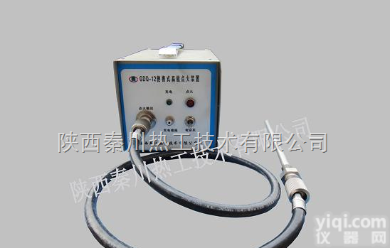 BGDQ-12  焦炉煤气放散便携式高能<em>点火器</em>
