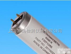 D65<em>灯管</em> GRETAGMACBETH <em>6500K</em> 20W