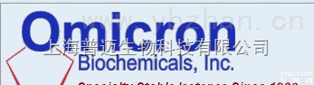 Omicron <em>Biochemicals</em>  上海普迈生物代理Omicron <em>Biochemicals</em>产品